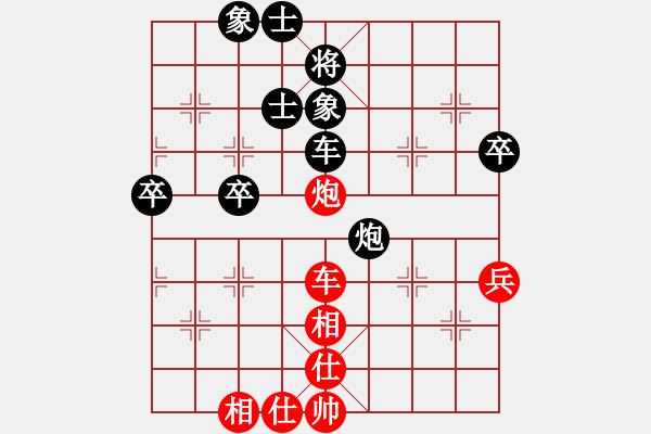 象棋棋譜圖片：四川雙流興城隊 曾軍 和 火車頭體協(xié)隊 李永權(quán) - 步數(shù)：90 