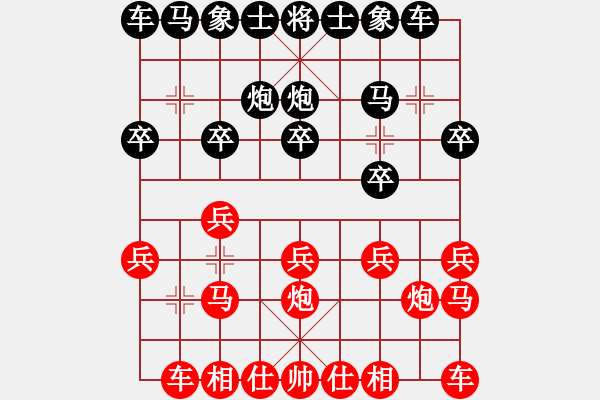 象棋棋譜圖片：趙喧先勝馬峰強(qiáng) - 步數(shù)：10 