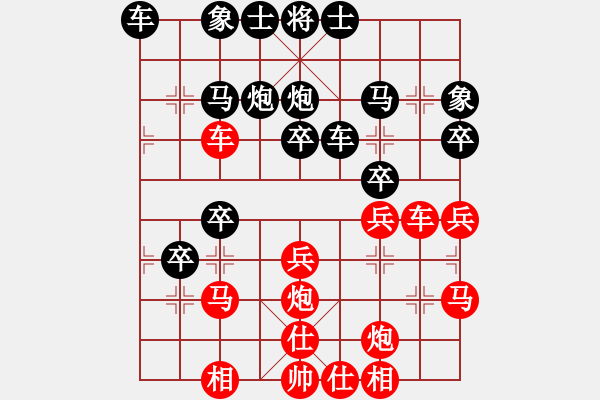 象棋棋譜圖片：趙喧先勝馬峰強(qiáng) - 步數(shù)：30 