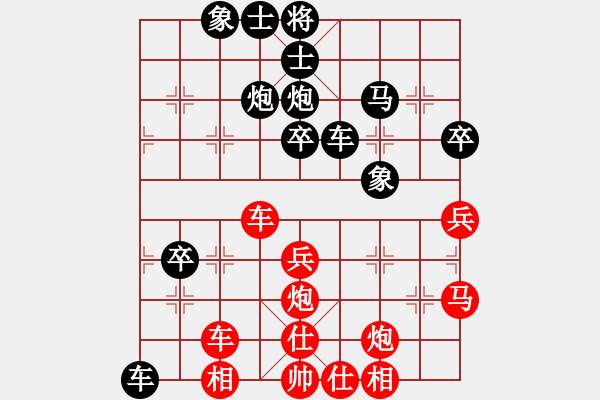 象棋棋譜圖片：趙喧先勝馬峰強(qiáng) - 步數(shù)：40 