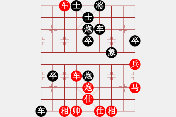 象棋棋譜圖片：趙喧先勝馬峰強(qiáng) - 步數(shù)：50 