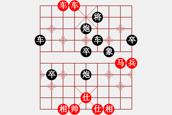 象棋棋譜圖片：趙喧先勝馬峰強(qiáng) - 步數(shù)：60 