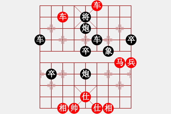 象棋棋譜圖片：趙喧先勝馬峰強(qiáng) - 步數(shù)：63 