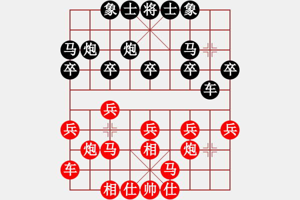 象棋棋譜圖片：福建 歐明君 勝 內(nèi)蒙古 陳棟 - 步數(shù)：20 