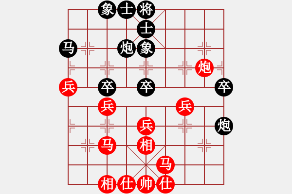 象棋棋譜圖片：福建 歐明君 勝 內(nèi)蒙古 陳棟 - 步數(shù)：60 