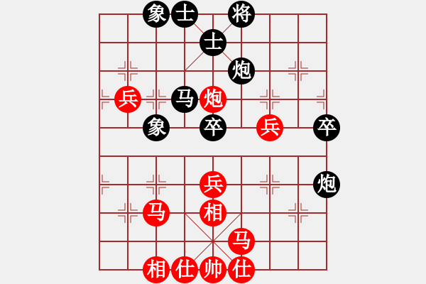 象棋棋譜圖片：福建 歐明君 勝 內(nèi)蒙古 陳棟 - 步數(shù)：70 