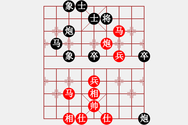 象棋棋譜圖片：福建 歐明君 勝 內(nèi)蒙古 陳棟 - 步數(shù)：80 