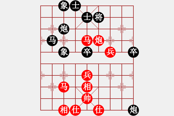 象棋棋譜圖片：福建 歐明君 勝 內(nèi)蒙古 陳棟 - 步數(shù)：81 