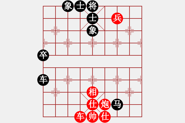 象棋棋譜圖片：2017第13屆全運(yùn)會象棋決賽齊輝先和陸慧中1 - 步數(shù)：80 