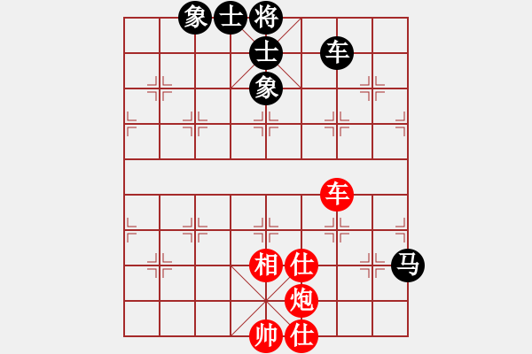 象棋棋譜圖片：2017第13屆全運(yùn)會象棋決賽齊輝先和陸慧中1 - 步數(shù)：89 