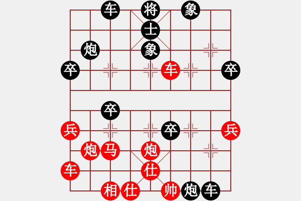 象棋棋譜圖片：小亮-勝-QQ棋友(中炮急進(jìn)中兵對(duì)屏風(fēng)馬平炮兌車(chē))- - 步數(shù)：40 