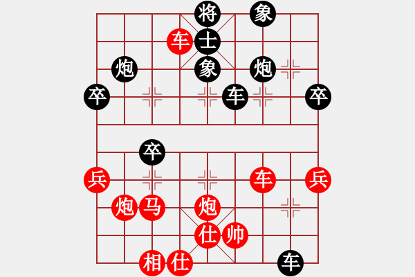 象棋棋譜圖片：小亮-勝-QQ棋友(中炮急進(jìn)中兵對(duì)屏風(fēng)馬平炮兌車(chē))- - 步數(shù)：50 