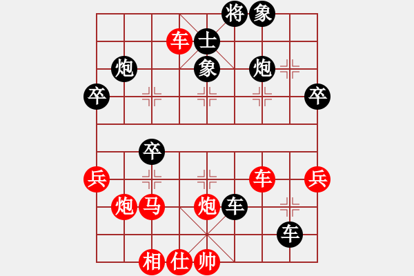 象棋棋譜圖片：小亮-勝-QQ棋友(中炮急進(jìn)中兵對(duì)屏風(fēng)馬平炮兌車(chē))- - 步數(shù)：60 