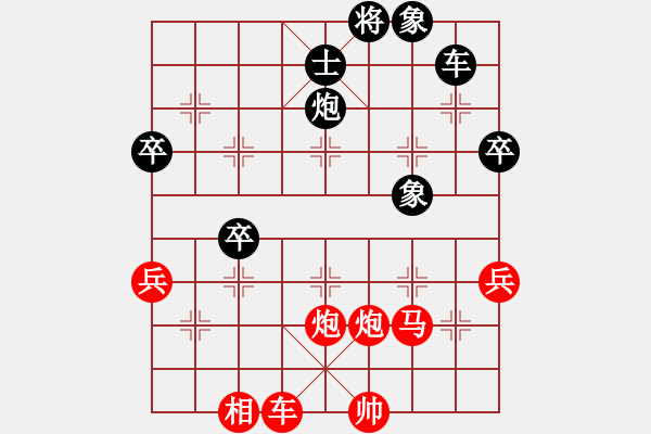 象棋棋譜圖片：小亮-勝-QQ棋友(中炮急進(jìn)中兵對(duì)屏風(fēng)馬平炮兌車(chē))- - 步數(shù)：71 