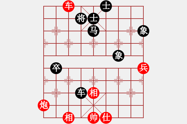 象棋棋譜圖片：星河[814984797] -和- 苗一[106591051] - 步數(shù)：100 