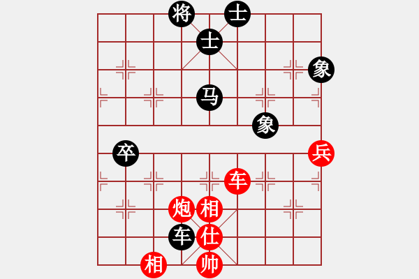 象棋棋譜圖片：星河[814984797] -和- 苗一[106591051] - 步數(shù)：110 