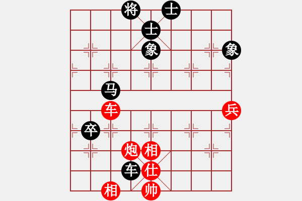 象棋棋譜圖片：星河[814984797] -和- 苗一[106591051] - 步數(shù)：120 