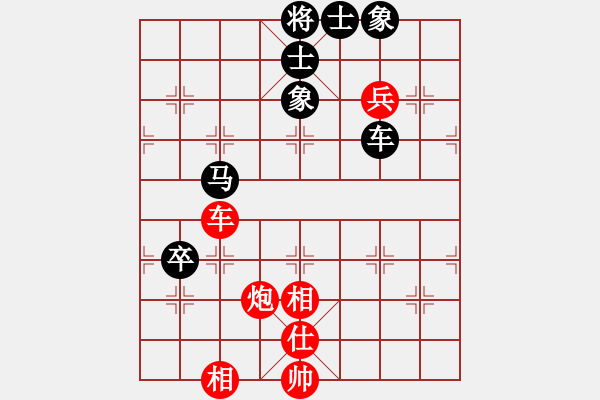 象棋棋譜圖片：星河[814984797] -和- 苗一[106591051] - 步數(shù)：130 