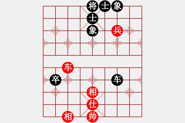 象棋棋譜圖片：星河[814984797] -和- 苗一[106591051] - 步數(shù)：140 