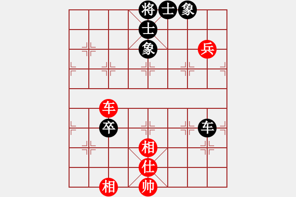 象棋棋譜圖片：星河[814984797] -和- 苗一[106591051] - 步數(shù)：150 