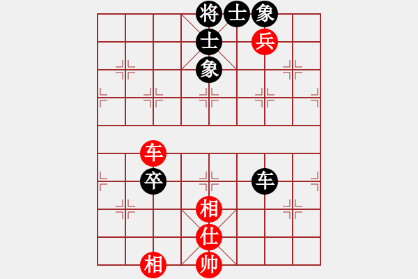 象棋棋譜圖片：星河[814984797] -和- 苗一[106591051] - 步數(shù)：153 