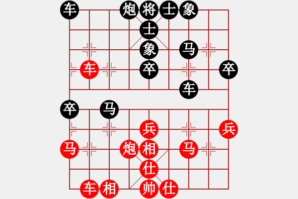 象棋棋譜圖片：星河[814984797] -和- 苗一[106591051] - 步數(shù)：40 