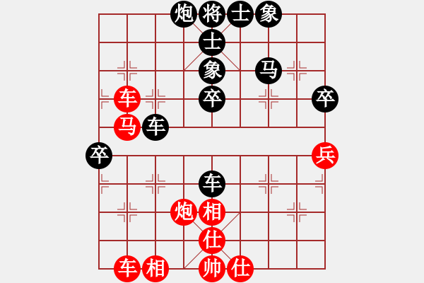 象棋棋譜圖片：星河[814984797] -和- 苗一[106591051] - 步數(shù)：50 