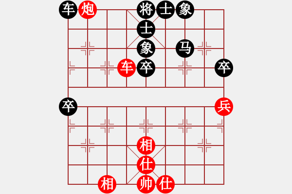 象棋棋譜圖片：星河[814984797] -和- 苗一[106591051] - 步數(shù)：60 