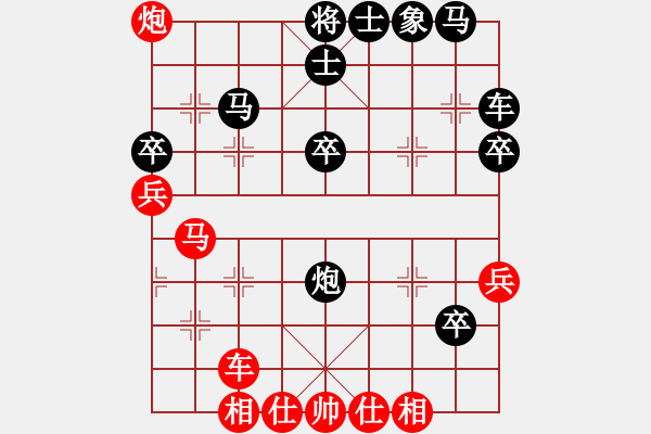 象棋棋谱图片：起马互进七兵局【2】 - 步数：40 