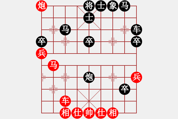 象棋棋譜圖片：起馬互進(jìn)七兵局【2】 - 步數(shù)：40 