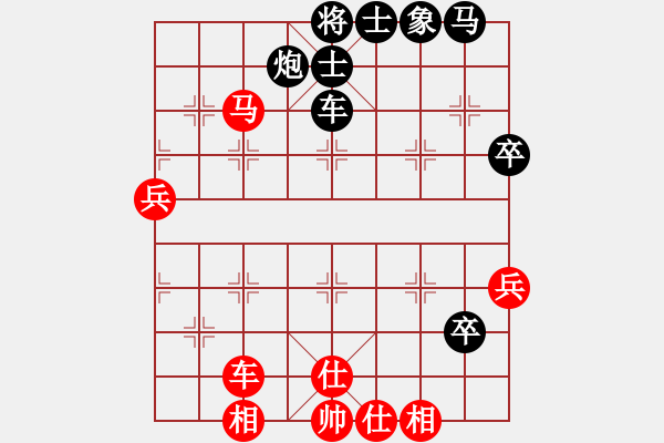 象棋棋谱图片：起马互进七兵局【2】 - 步数：50 