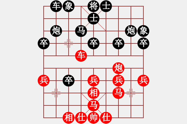 象棋棋譜圖片：中原風(fēng)火(2段)-負(fù)-江西殺手(3段) - 步數(shù)：30 