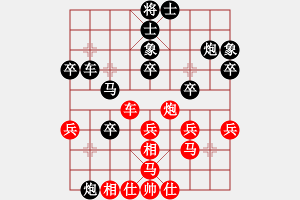 象棋棋譜圖片：中原風(fēng)火(2段)-負(fù)-江西殺手(3段) - 步數(shù)：40 