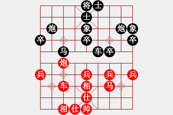 象棋棋譜圖片：中原風(fēng)火(2段)-負(fù)-江西殺手(3段) - 步數(shù)：50 