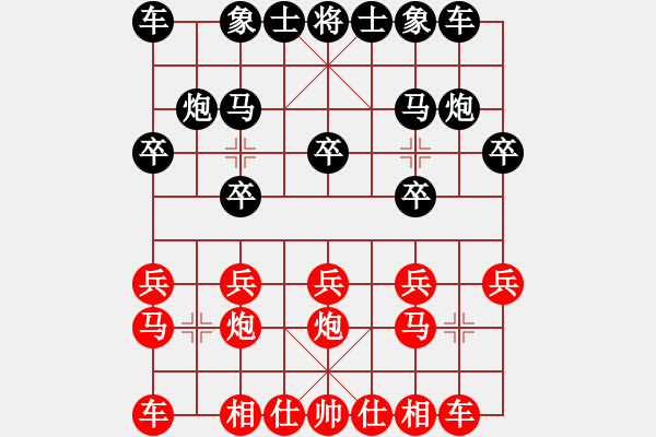 象棋棋谱图片：陆安京 先和 李昌林 - 步数：10 