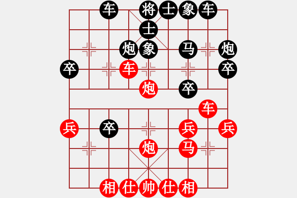 象棋棋谱图片：陆安京 先和 李昌林 - 步数：30 