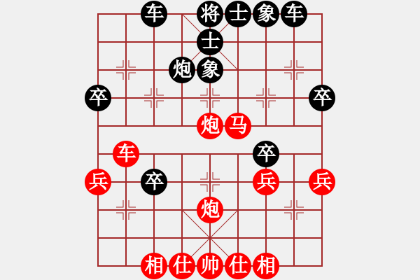象棋棋谱图片：陆安京 先和 李昌林 - 步数：40 