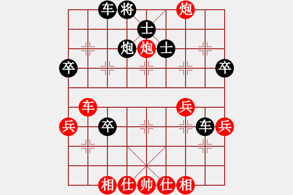 象棋棋谱图片：陆安京 先和 李昌林 - 步数：50 