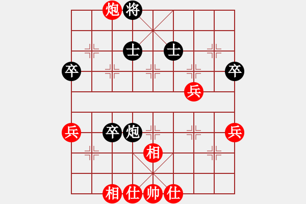 象棋棋谱图片：陆安京 先和 李昌林 - 步数：60 