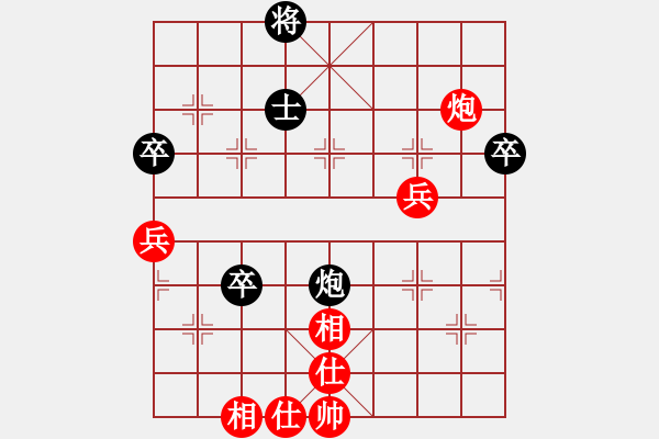 象棋棋谱图片：陆安京 先和 李昌林 - 步数：70 