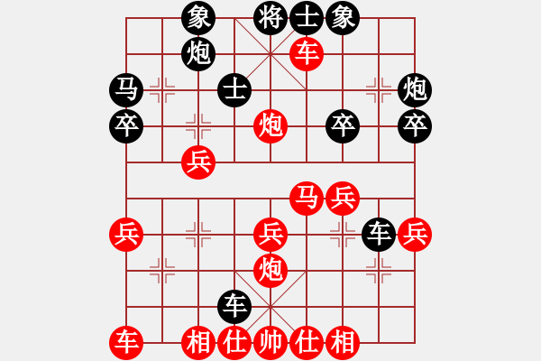 象棋棋譜圖片：176局 B05- 中炮對進左馬-小蟲 名手引擎23層(2645) 先勝 諸葛亮(2400) - 步數(shù)：30 