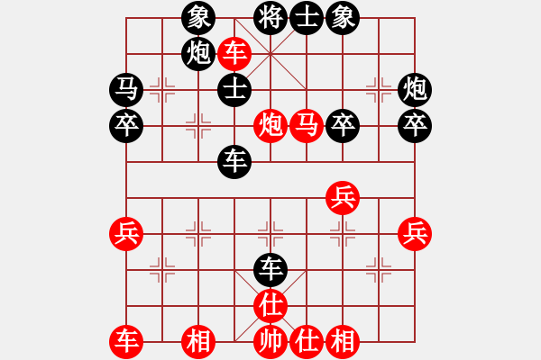 象棋棋譜圖片：176局 B05- 中炮對進左馬-小蟲 名手引擎23層(2645) 先勝 諸葛亮(2400) - 步數(shù)：40 