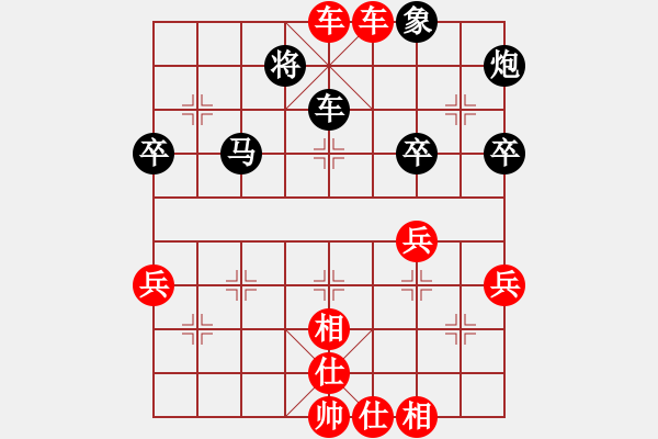 象棋棋譜圖片：176局 B05- 中炮對進左馬-小蟲 名手引擎23層(2645) 先勝 諸葛亮(2400) - 步數(shù)：60 