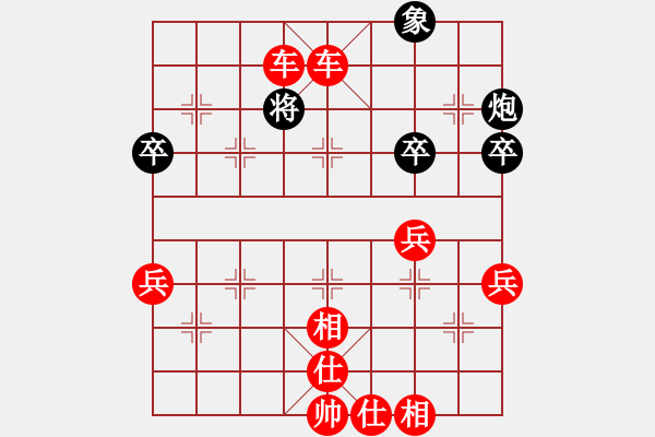 象棋棋譜圖片：176局 B05- 中炮對進左馬-小蟲 名手引擎23層(2645) 先勝 諸葛亮(2400) - 步數(shù)：69 