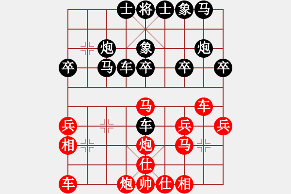 象棋棋譜圖片：快樂小花貓(1段)-勝-網(wǎng)上行(5段) - 步數(shù)：27 