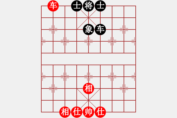 象棋棋譜圖片：十九級臺風(fēng)(北斗)-和-小兵學(xué)象棋(風(fēng)魔) - 步數(shù)：130 