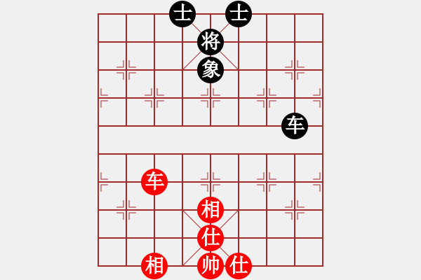 象棋棋譜圖片：十九級臺風(fēng)(北斗)-和-小兵學(xué)象棋(風(fēng)魔) - 步數(shù)：140 