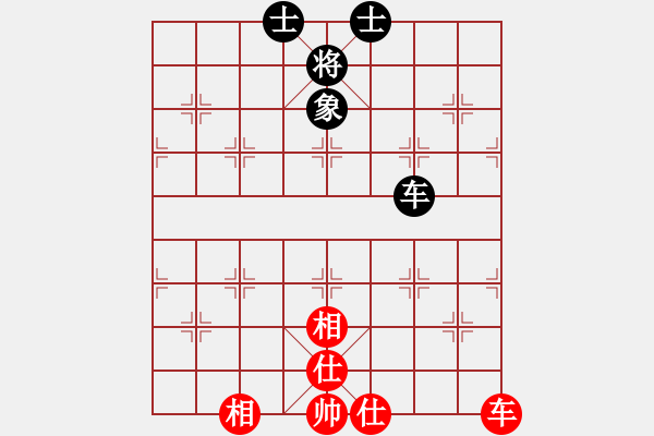 象棋棋譜圖片：十九級臺風(fēng)(北斗)-和-小兵學(xué)象棋(風(fēng)魔) - 步數(shù)：150 