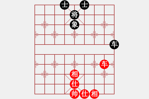 象棋棋譜圖片：十九級臺風(fēng)(北斗)-和-小兵學(xué)象棋(風(fēng)魔) - 步數(shù)：180 