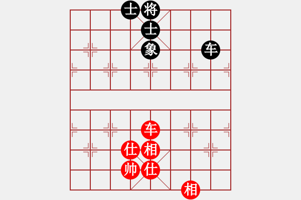 象棋棋譜圖片：十九級臺風(fēng)(北斗)-和-小兵學(xué)象棋(風(fēng)魔) - 步數(shù)：204 